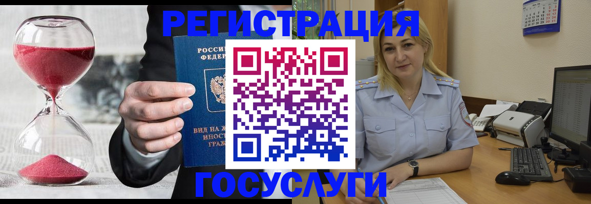 прописка в квартире в Соколе